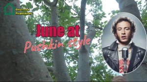 ОПЫТНЫЙ ПОДВОДНИК_Июнь 2025 г. #ArtDon_OP