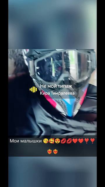 малышка❣️❤💋 смотреть онлайн