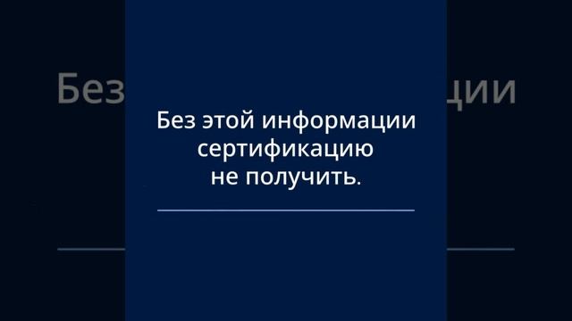 Сертификация упаковки — требования и стандарты — сертификат-декларация.рф