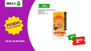 Рекламный блок (black петра 07.07.2025)