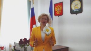 Поздравление Министра семьи, труда и социальной защиты населения Республики Башкортостан
