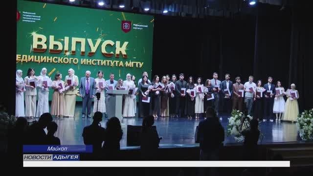 Информационный выпуск Майкопского телевидения 7.07.25