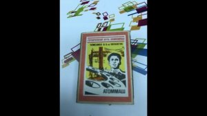 Славный путь КОМСОМОЛА на спичках ( серия СССР). === (2)