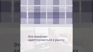 Переобучение бухгалтеров — новые алгоритмы и подходы — цпосп.москва