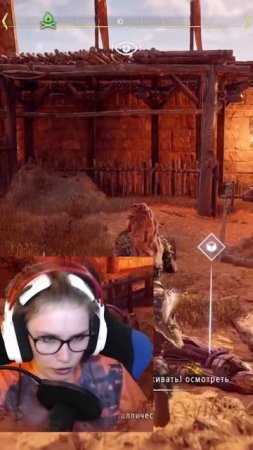 Три стрелы, три т**па #короткоевидео #летсплей #подписывайся #Элой #HorizonZeroDawn #Апокалипсис