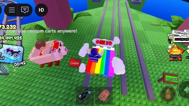 Роблокс cart ride tycoon 2 как получить ковёр-самолёт, сани Санты, пляжную стену и длинный поезд смотреть онлайн