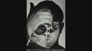 Знакомство с творчеством Деннис Сток