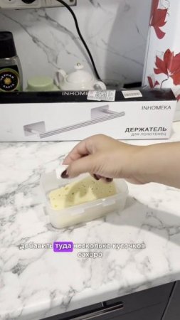 Так сыр будет дольше храниться🧀