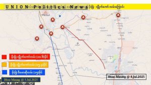 းဗြဲကို ပြန်သိမ်းမယ်ဆိုတဲ့ KNDF ကို ဘာလုပ်သင့်သလဲ။ #HMM 8.07.25