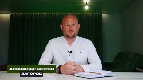 УСЛУГА ОРГАНИЗАЦИЯ СТРОИТЕЛЬСТВА ЗАГОРОДНОГО ДОМА