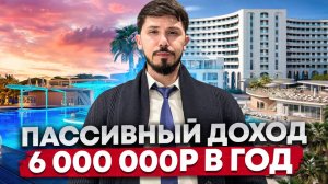 Огромные скидки и рассрочки на Гостиничном комплексе Ливингстон (Livingston Grand Resort & Spa)