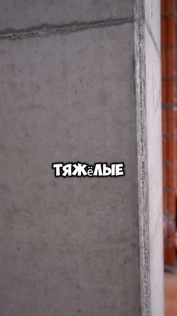 Пластиковая опалубка