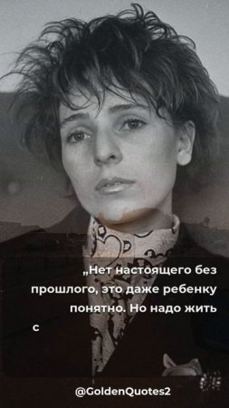 Жанна Агузарова
