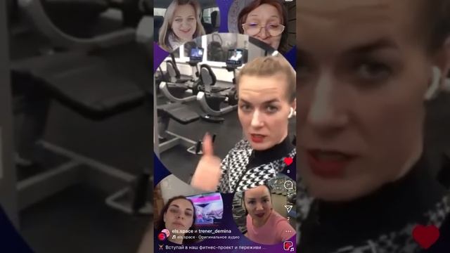 Отзывы. Тренер Демина