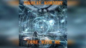 Drum and Bass / Nikolay Korneev - Come with Me (2024).