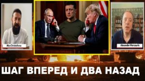 Александр Меркурис у Алекса. Трамп передаст "Патриот" Украине.
