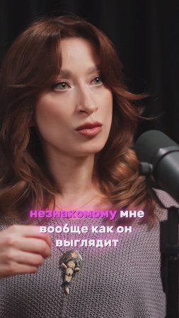 Что заставляет людей писать чужим про внешность? #ксениявебер #бьютиблогер #бьюти #уходзасобой