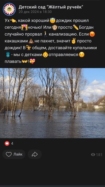 жëлтый ручеëк 86
