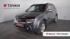 Suzuki grand vitara