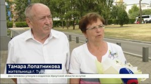 75 супружеских пар в Иркутской области наградили медалями «За любовь и верность»
