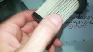 Пылесос BRAYER BR4263, 150W, ремонт аккумулятора 33v * 3Ah = 30÷35+ минут работы.