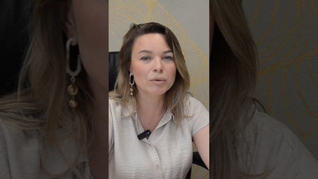 про департамент здоровья и красоты