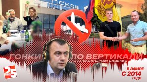 «Гонки по вертикали»: беспилотная опасность, вырезанная статья и Брячак-джуниор