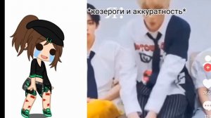 про Водолея это правда 🤣
