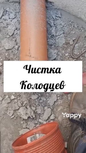 #сварщиктруб #сварщикитиктока #сантехник #сварщик