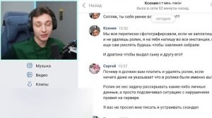 Domer Grief [ ДОМЕР ОГОРОД ]  - Мама ЧИТЕРА ТРЕБУЕТ УДАЛИТЬ РОЛИК ПРО СЫНА в Майнкрафт...