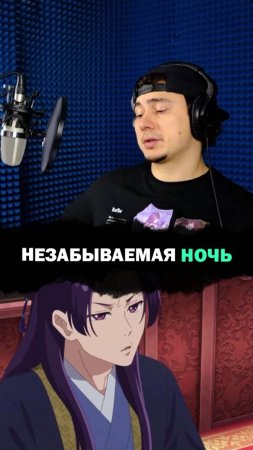 Я - Жэньши! Новая серия скоро в тг канале!