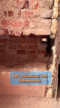📉 Что скрывал гипсокартон? Проёмы, трещины и “усиление” из дерева