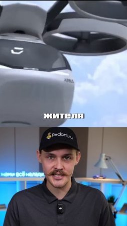 🤔ГОРОД которым УПРАВЛЯЕТ ИИ🤯