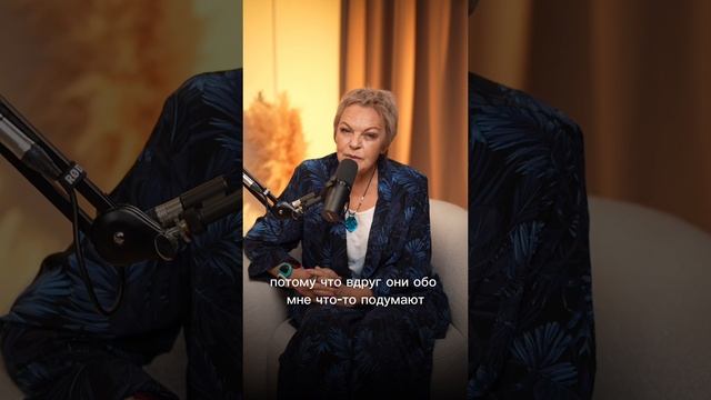 Стыдно и совестно