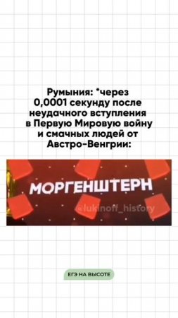 Шпаргалки и полезные файлы публикую в своем канале тг: https://t.me/lukinoffhistory