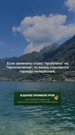 Наша жизнь полна приключений?