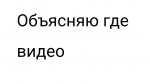 просто объясняю