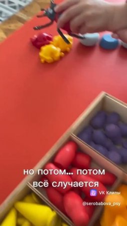 Неговорящий ребенок