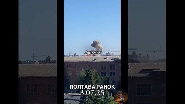 Гераневый сет.