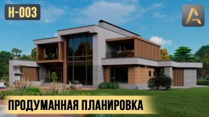 Роскошный дом в стиле Хай-Тек с продуманной планировкой. Обзор дома с террасами и панорамными окнами