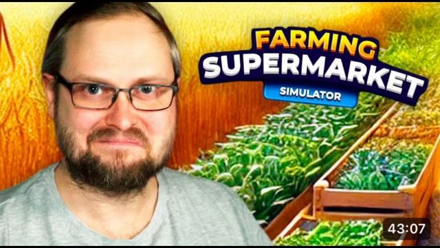 Куплинов играет в супермаркет