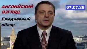 Александр Меркурис. События дня.