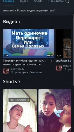 туториал как смотреть наши видео в Яндексе, и также тутор как читать текст из наших видео! (Яндекс!)
