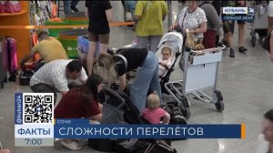 В аэропорту Сочи задерживается вылет 16 рейсов