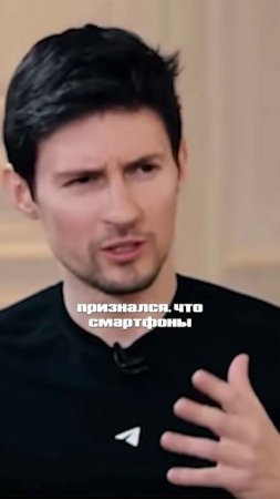 😱[каким телефоном ПОЛЬЗУЕТСЯ ПАВЕЛ ДУРОВ]🤯