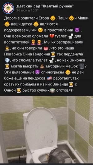 жëлтый ручеëк 76