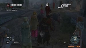 Assassin's Creed Revelation FULL HD - Стрим 9 Полное прохождение на русском языке