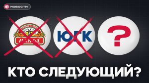 КОНФИСКАЦИИ КОМПАНИЙ В РОССИИ! Что делать инвесторам...