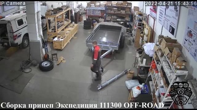 Прицеп Экспедиция Универсал Евро 111300 OFF-ROAD смотреть онлайн