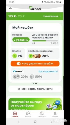 ПроДеньги.Размышления.Теория и практика.Фильм8.Серия4.Часть5 .mp4
